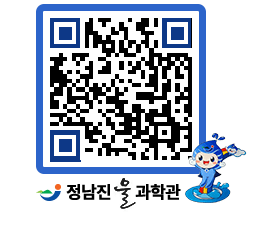 물과학관 QRCODE - 행사안내 페이지 바로가기 (http://www.jangheung.go.kr/water/af0bsj@)