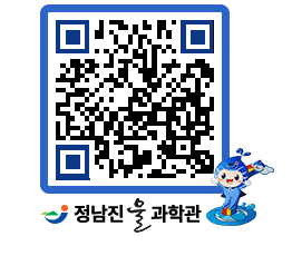 물과학관 QRCODE - 행사안내 페이지 바로가기 (http://www.jangheung.go.kr/water/af31er@)