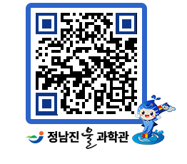 물과학관 QRCODE - 행사안내 페이지 바로가기 (http://www.jangheung.go.kr/water/afgp1h@)