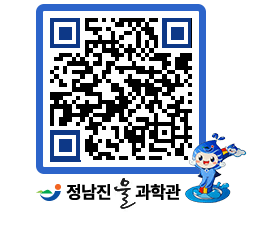 물과학관 QRCODE - 행사안내 페이지 바로가기 (http://www.jangheung.go.kr/water/ahahv2@)