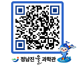 물과학관 QRCODE - 행사안내 페이지 바로가기 (http://www.jangheung.go.kr/water/ahtnxd@)