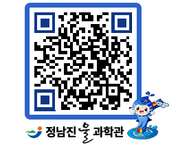 물과학관 QRCODE - 행사안내 페이지 바로가기 (http://www.jangheung.go.kr/water/ahwoqo@)