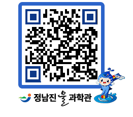 물과학관 QRCODE - 행사안내 페이지 바로가기 (http://www.jangheung.go.kr/water/aiywii@)