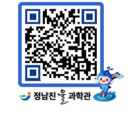 물과학관 QRCODE - 행사안내 페이지 바로가기 (http://www.jangheung.go.kr/water/ajbb0z@)