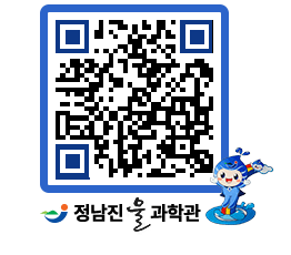 물과학관 QRCODE - 행사안내 페이지 바로가기 (http://www.jangheung.go.kr/water/ak4rvh@)