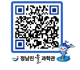 물과학관 QRCODE - 행사안내 페이지 바로가기 (http://www.jangheung.go.kr/water/akbjmf@)