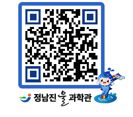 물과학관 QRCODE - 행사안내 페이지 바로가기 (http://www.jangheung.go.kr/water/akonq3@)