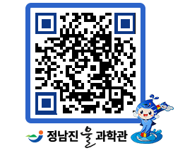 물과학관 QRCODE - 행사안내 페이지 바로가기 (http://www.jangheung.go.kr/water/akvmmr@)