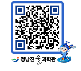 물과학관 QRCODE - 행사안내 페이지 바로가기 (http://www.jangheung.go.kr/water/akywg4@)