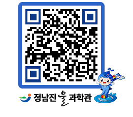 물과학관 QRCODE - 행사안내 페이지 바로가기 (http://www.jangheung.go.kr/water/am0ghf@)