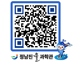 물과학관 QRCODE - 행사안내 페이지 바로가기 (http://www.jangheung.go.kr/water/am2xvx@)