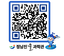 물과학관 QRCODE - 행사안내 페이지 바로가기 (http://www.jangheung.go.kr/water/ama1j0@)