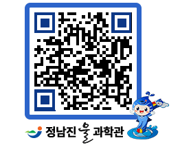 물과학관 QRCODE - 행사안내 페이지 바로가기 (http://www.jangheung.go.kr/water/amepg0@)