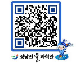 물과학관 QRCODE - 행사안내 페이지 바로가기 (http://www.jangheung.go.kr/water/amgcoc@)