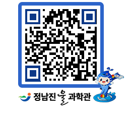 물과학관 QRCODE - 행사안내 페이지 바로가기 (http://www.jangheung.go.kr/water/amjvwm@)