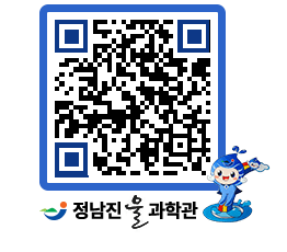 물과학관 QRCODE - 행사안내 페이지 바로가기 (http://www.jangheung.go.kr/water/amqrse@)