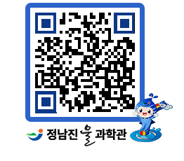 물과학관 QRCODE - 행사안내 페이지 바로가기 (http://www.jangheung.go.kr/water/amtppr@)