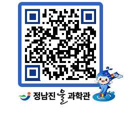 물과학관 QRCODE - 행사안내 페이지 바로가기 (http://www.jangheung.go.kr/water/amvcjo@)