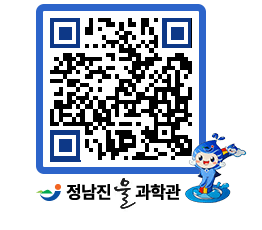 물과학관 QRCODE - 행사안내 페이지 바로가기 (http://www.jangheung.go.kr/water/antzf4@)