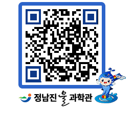 물과학관 QRCODE - 행사안내 페이지 바로가기 (http://www.jangheung.go.kr/water/aog1lj@)