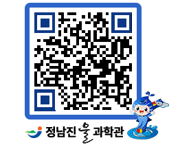 물과학관 QRCODE - 행사안내 페이지 바로가기 (http://www.jangheung.go.kr/water/aogchk@)