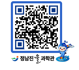 물과학관 QRCODE - 행사안내 페이지 바로가기 (http://www.jangheung.go.kr/water/aoryms@)