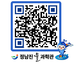 물과학관 QRCODE - 행사안내 페이지 바로가기 (http://www.jangheung.go.kr/water/aorzqk@)