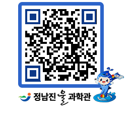 물과학관 QRCODE - 행사안내 페이지 바로가기 (http://www.jangheung.go.kr/water/aoym3d@)