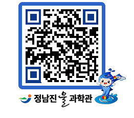 물과학관 QRCODE - 행사안내 페이지 바로가기 (http://www.jangheung.go.kr/water/apinl0@)