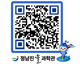 물과학관 QRCODE - 행사안내 페이지 바로가기 (http://www.jangheung.go.kr/water/aqcqul@)