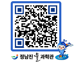 물과학관 QRCODE - 행사안내 페이지 바로가기 (http://www.jangheung.go.kr/water/arbodi@)