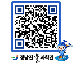 물과학관 QRCODE - 행사안내 페이지 바로가기 (http://www.jangheung.go.kr/water/art12d@)