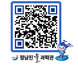 물과학관 QRCODE - 행사안내 페이지 바로가기 (http://www.jangheung.go.kr/water/asabnr@)