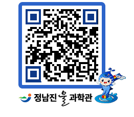 물과학관 QRCODE - 행사안내 페이지 바로가기 (http://www.jangheung.go.kr/water/at1gub@)