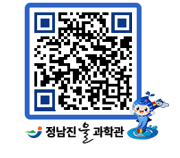 물과학관 QRCODE - 행사안내 페이지 바로가기 (http://www.jangheung.go.kr/water/at2bvq@)