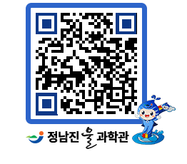 물과학관 QRCODE - 행사안내 페이지 바로가기 (http://www.jangheung.go.kr/water/atfj4a@)