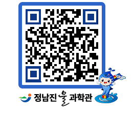 물과학관 QRCODE - 행사안내 페이지 바로가기 (http://www.jangheung.go.kr/water/athvj2@)