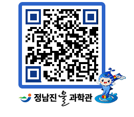 물과학관 QRCODE - 행사안내 페이지 바로가기 (http://www.jangheung.go.kr/water/attwwq@)