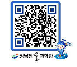 물과학관 QRCODE - 행사안내 페이지 바로가기 (http://www.jangheung.go.kr/water/atxmth@)