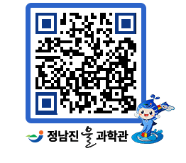 물과학관 QRCODE - 행사안내 페이지 바로가기 (http://www.jangheung.go.kr/water/aty4vc@)