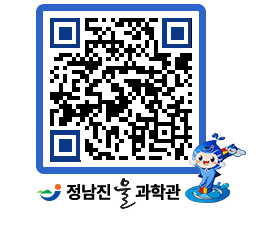 물과학관 QRCODE - 행사안내 페이지 바로가기 (http://www.jangheung.go.kr/water/auab0z@)