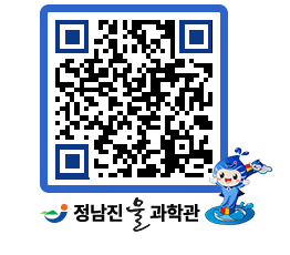 물과학관 QRCODE - 행사안내 페이지 바로가기 (http://www.jangheung.go.kr/water/aukfwg@)