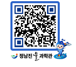 물과학관 QRCODE - 행사안내 페이지 바로가기 (http://www.jangheung.go.kr/water/av2mht@)