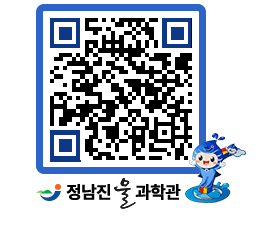 물과학관 QRCODE - 행사안내 페이지 바로가기 (http://www.jangheung.go.kr/water/avkadx@)