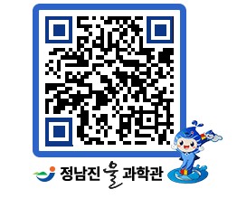 물과학관 QRCODE - 행사안내 페이지 바로가기 (http://www.jangheung.go.kr/water/aweypc@)