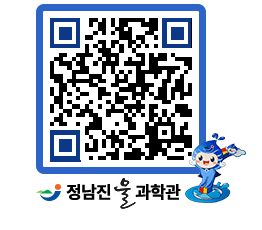 물과학관 QRCODE - 행사안내 페이지 바로가기 (http://www.jangheung.go.kr/water/awlczs@)