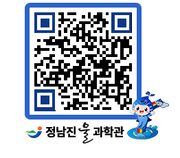 물과학관 QRCODE - 행사안내 페이지 바로가기 (http://www.jangheung.go.kr/water/ax0q1f@)