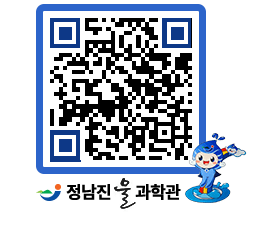 물과학관 QRCODE - 행사안내 페이지 바로가기 (http://www.jangheung.go.kr/water/ax33o5@)