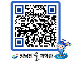 물과학관 QRCODE - 행사안내 페이지 바로가기 (http://www.jangheung.go.kr/water/axzvf3@)