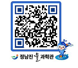 물과학관 QRCODE - 행사안내 페이지 바로가기 (http://www.jangheung.go.kr/water/aykdye@)